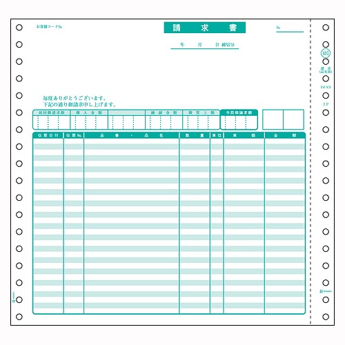 ヒサゴ お願いごと書(品名別) GB481(01739)  Invoice product name