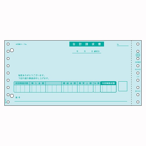 ヒサゴ 足し加えるお願いごと書 GB483(01740)  total bill