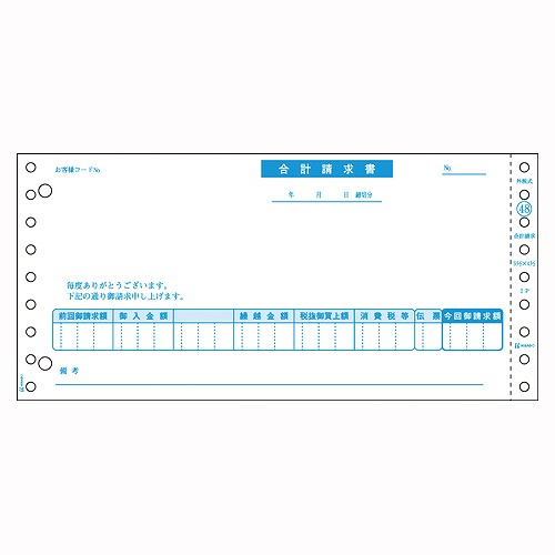 ヒサゴ 足し加えるお願いごと書(税抜) GB48(73115)  Total bill excluding tax