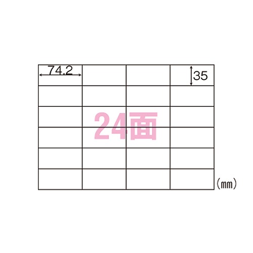 ヒサゴ A4タック判子 A4 24面 SB863(41822)  tack sticker