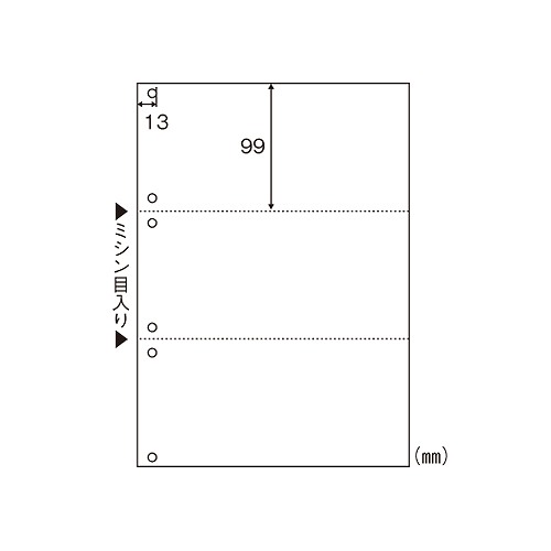 ヒサゴ マルチ印刷工帳票 A4 新規まき直し 3面 6穴 BP2005Z(61081)  multi printer form