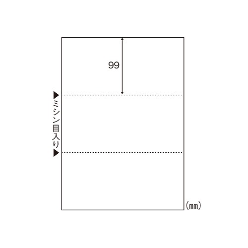ヒサゴ マルチ印刷工帳票 A4 新規まき直し 3面 FSC森林地帯公証 FSC2004Z(69425)  multi printer form