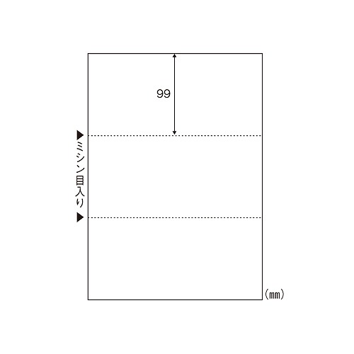 ヒサゴ エコノミーマルチプリンタ帳票 A4 3面 BPE2004(04470) Economy multi printer form