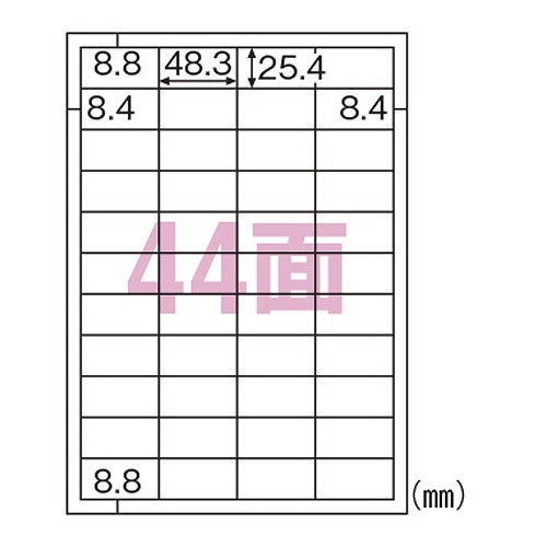 ヒサゴ きれいにはがせるエコノミーラベル A4 44面 ELH022(35868) Economy label peeled off cleanly