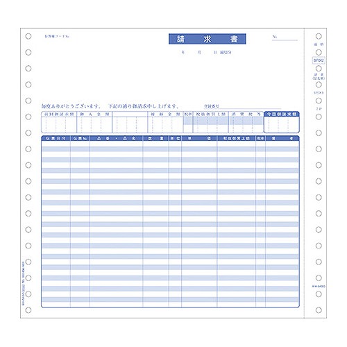 ヒサゴ お願いごと書 勘定書き相応う BP002(36238)  invoice