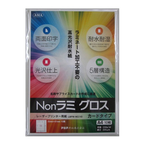 ヒサゴ 経済システム付け札 A4 12面 ELM007L(42320)  economy label