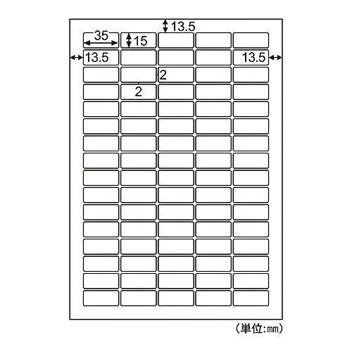 ヒサゴ きれいにはがせるエコノミーラベル A4 80面 ELH050(45186) Economy label peeled off cleanly