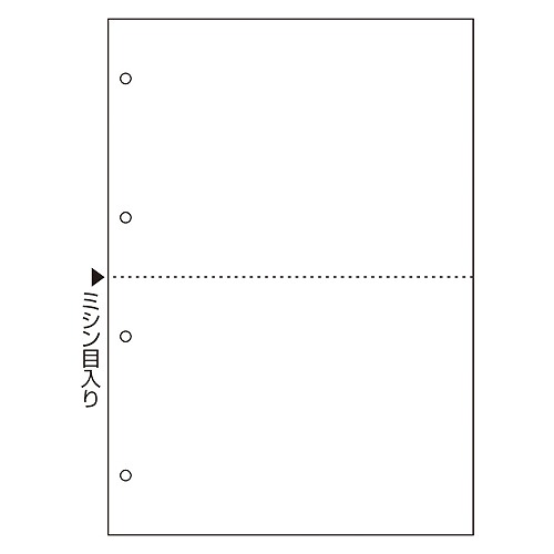 ヒサゴ マルチプリンタ帳票 A4 ノーカーボン 白紙 2面4穴 大入 FSCF2003Z(48759) multi printer form