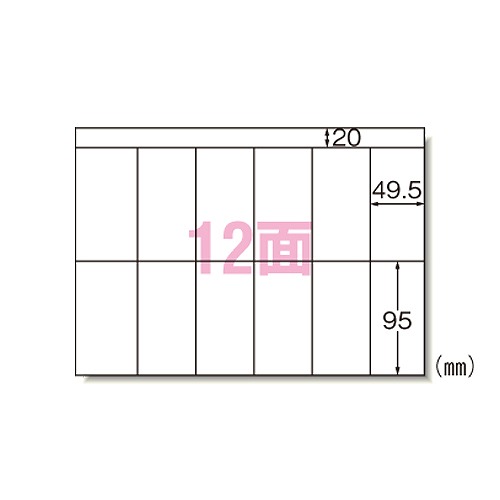 エーワン(A-one) PPCラベル A4 12面 入数：1箱(500枚) 28763(27212) labels