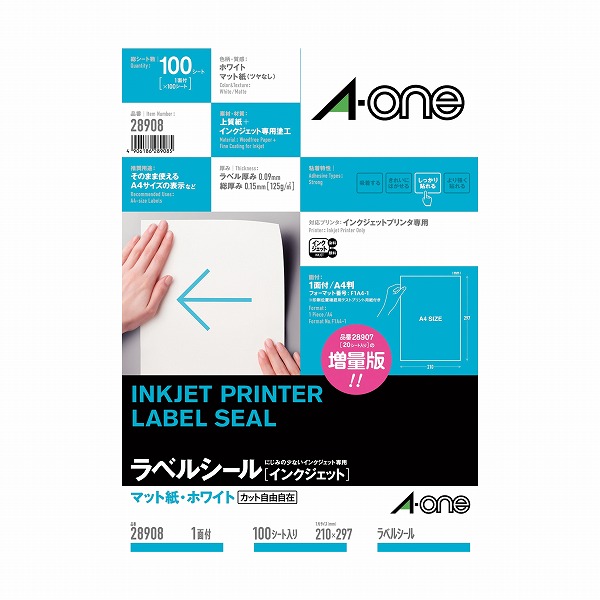 エーワン(A-one) ラベルシール インクジェット A4 ノーカット 28908(11971) label sticker inkjet