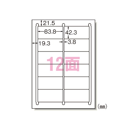 エーワン(A-one) ラベルシール インクジェット A4 汎用インチ 28916(11975) label sticker inkjet 5,853円