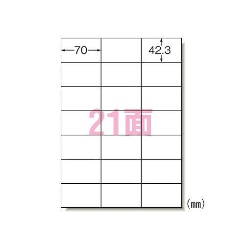 エーワン(A-one) ラベルシール インクジェット A4 21面 28924(30019) label sticker inkjet