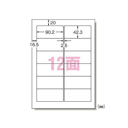 エーワン(A-one) マイコン＆ワープロラベルシール A4 NEC2列 入数：1箱(1000腰かけ) 31152(60893)  Computer Word Processor Label Stickers
