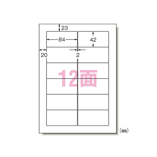 エーワン(A-one) マイコン＆ワープロラベルシール A4 SHARP 入数：1箱(1000腰かけ) 31154(60894)  Computer Word Processor Label Stickers