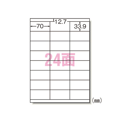 エーワン(A-one) 付け札判子 レーザ印刷工 A4 24面 31163(63589)  label sticker laser printer