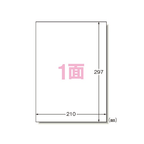 エーワン(A-one) ラベルシール プリンタ兼用 A4 1面 キレイにはがせるタイプ 31250(17436) Label sticker used printer