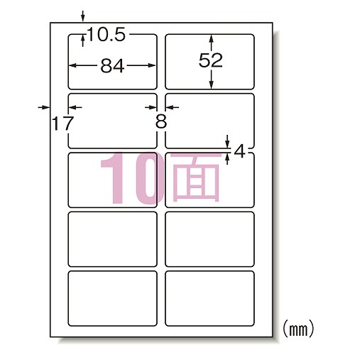 エーワン(A-one) ラベルシール プリンタ兼用 A4 10面 キレイにはがせるタイプ 31261(38816) Label sticker used printer