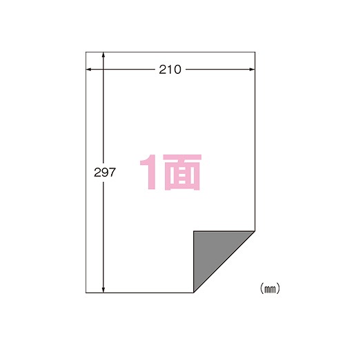 エーワン(A-one) 付け札消印 印刷者兼用 A4 基部がかくせる繰りかえる印字機 入数：1風呂敷き包み(100腰かけ) 31282(50666)  Label sticker used printer パソコン・周辺機器-PCサプライ・消耗品