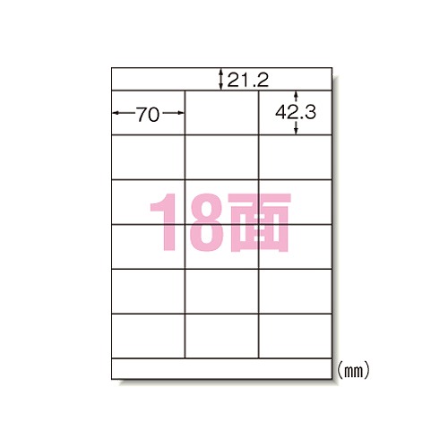 エーワン(A-one) ラベルシール プリンタ兼用 A4 18面 キレイにはがせるタイプ 31286(17442) Label sticker used printer