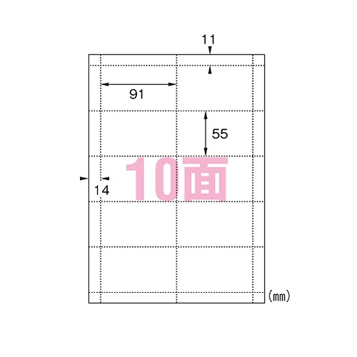 エーワン(A-one) マルチカード 各種プリンタ兼用紙 白無地 A4 10面 入数：1箱(500枚) 51004(27240) Multi card Various printers and paper