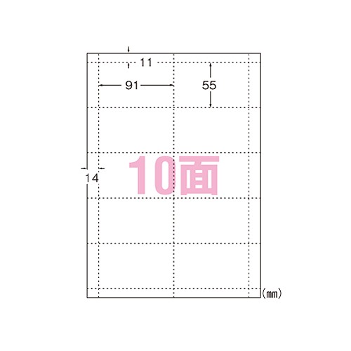 エーワン(A-one) マルチカード インクジェットプリンタ専用 白無地 A4 10面 入数：1箱(500枚) 51191(27248) Multi card inkjet printer