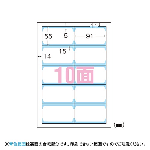 エーワン(A-one) マルチ歌留多 各種印刷人兼質問用紙 白無地 A4 せつ然たる境界線 両面厚口 入数：1箱(300入) 51863(69177)  Multi card Various printers and paper