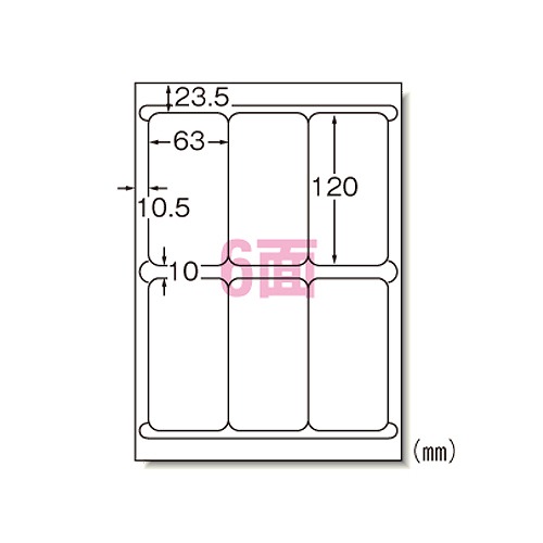 エーワン(A-one) ラベルシール レーザープリンタ A4 6面 四辺余白付 66206(08985) label sticker laser printer