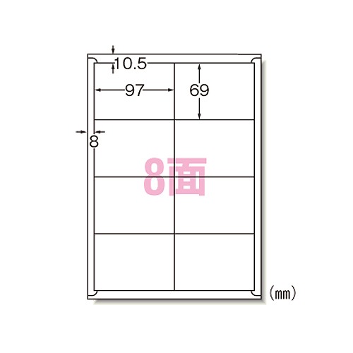 エーワン(A-one) ニュースタンダードラベル A4 8面 入数：1パック(100シート) 73208(09055) new standard label