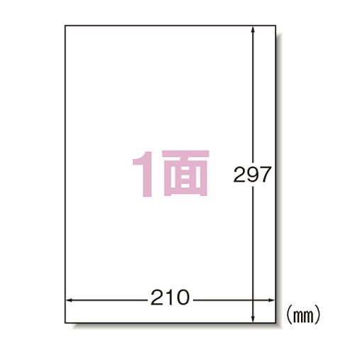 エーワン(A-one) ラベルシール プリンタ兼用 A4 ハイグレードタイプ 76301(32606) Label sticker used printer