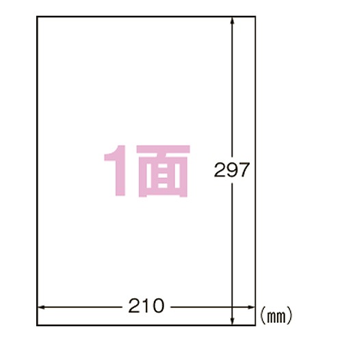 エーワン(A-one) プリンタ用ラベル A4 ノーカット L1AM500N(38772)  printer labels