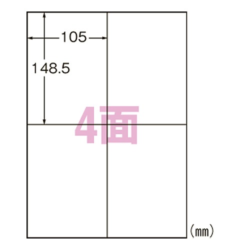 エーワン(A-one) プリンタ用ラベル A4 4面 L4AM500N(38773) printer labels