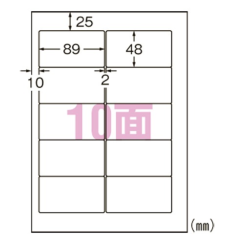 エーワン(A-one) プリンタ用ラベル A4 10面 L10BM500N(38775)  printer labels