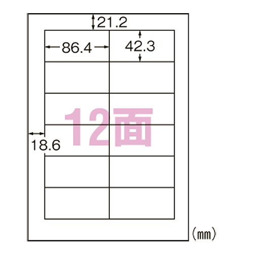 エーワン(A-one) プリンタ用ラベル A4 12面 四辺余白付 L12AM500N(38776)  printer labels