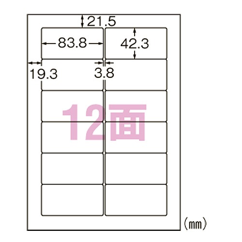 エーワン(A-one) プリンタ用ラベル A4 12面 L12BM500N(38777)  printer labels