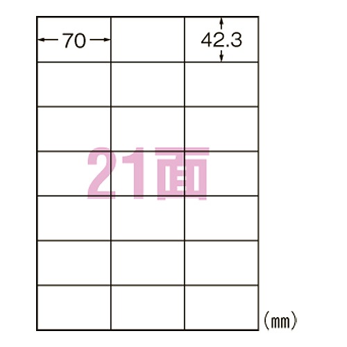 エーワン(A-one) プリンタ用ラベル A4 21面 L21AM500N(38782)  printer labels