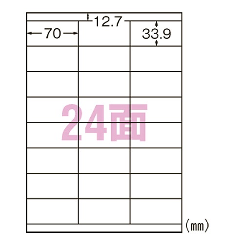 エーワン(A-one) プリンタ用ラベル A4 24面 上下余白付 L24AM500N(38783)  printer labels