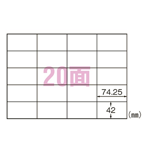 エーワン(A-one) プリンタ用ラベル A4 20面A L20AM500N(38781)  printer labels