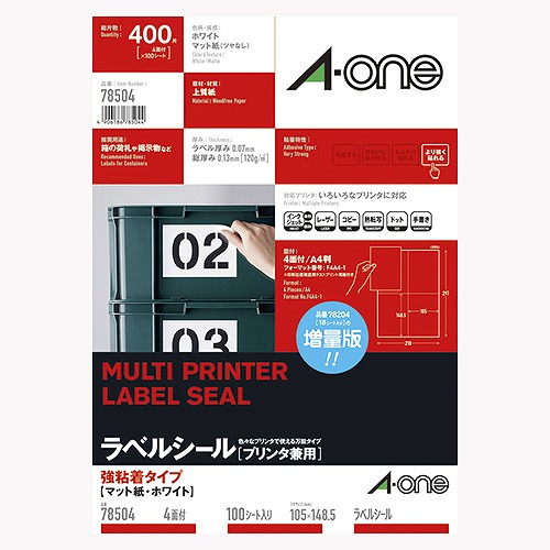 エーワン(A-one) ラベルシール プリンタ兼用 A4 4面 強粘着タイプ 入数：1冊(100S) 78504(42353) Label sticker used printer