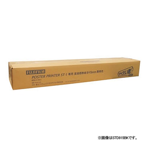 富士フイルム(FUJIFILM) 身をもって感熱紙 白地黒発色 594mm×60M STD594BK(21919)  direct thermal paper