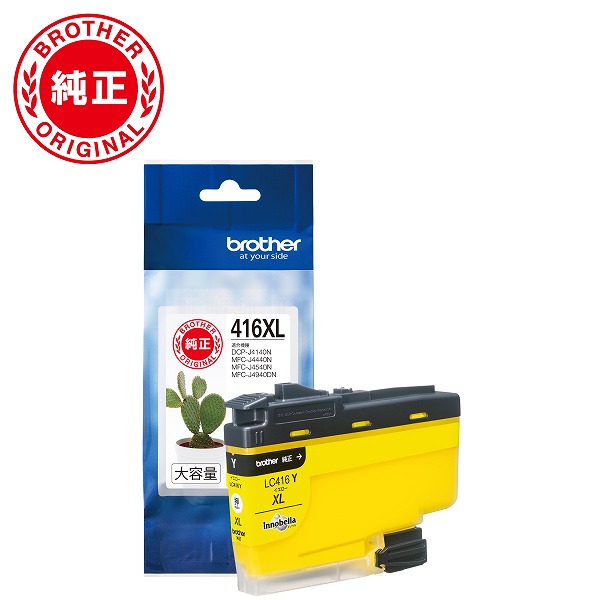 ブラザー工業 インキ薬莢 黄み 大電気容量 LC416XLY(44180)  ink cartridge その他-PCサプライ・消耗品-パソコン・周辺機器