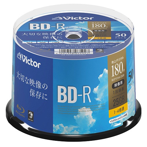 IO知識 録画用BD-R スピンドル 入数：1式(50P) VBR130YP50SJ1(49763)  for recording パソコン・周辺機器-その他-PCサプライ・消耗品