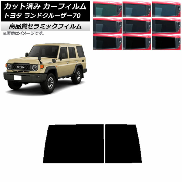 非売品TOYOTA ラウンドクルーザー100  リモートコントロールカー未開封 2025年最新】Yahoo!オークション -ランドクルーザー100(おもちゃ