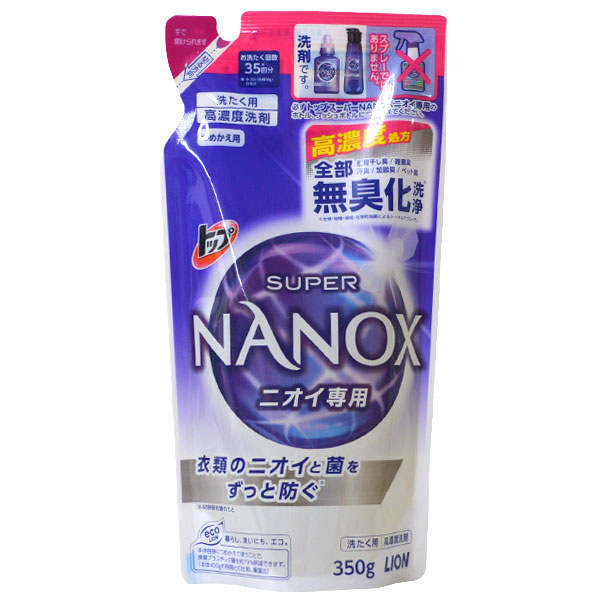 スーパーナノックス　ニオイ専用　1230g×6袋　SUPER NANOX Amazon | トップスーパーNANOX 詰替用超特大 1230g × 2個セット