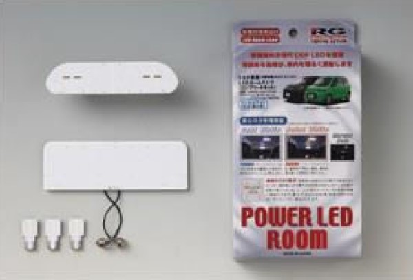 レーシングギア(RG) パワーLEDルームランプセット トヨタ ポルテ/スペイド NCP14＃/NSP14＃ 2015年07月～2020年12月 7900Kクールホワイト 入数：1セット RGH-P07TC Power room lamp set