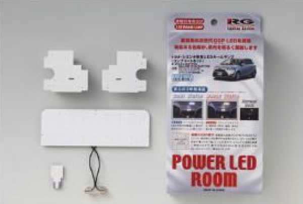 レーシングギア(RG) パワーLEDルームランプセット トヨタ シエンタ N＃P17＃ 2015年06月～2022年08月 7900Kクールホワイト 入数：1セット RGH-P11TC Power room lamp set