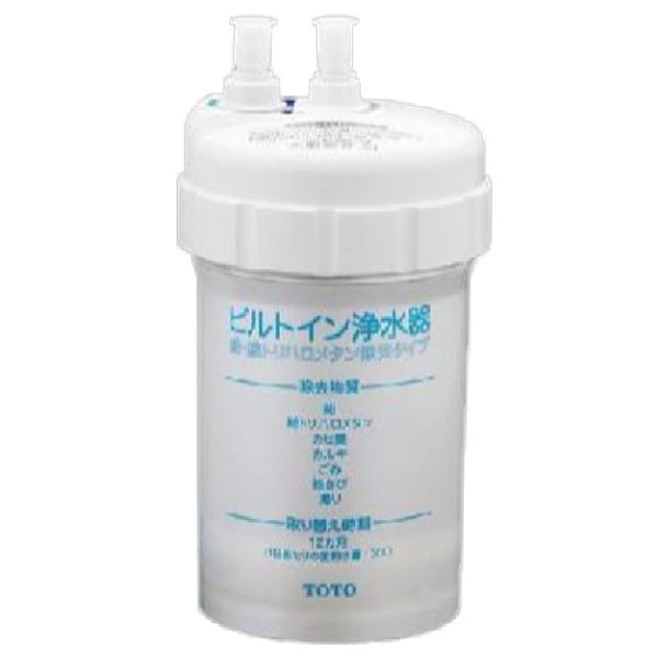 楽天市場】TOTO 浄水器 浄水器兼用混合栓（内蔵形）用取替カートリッジ