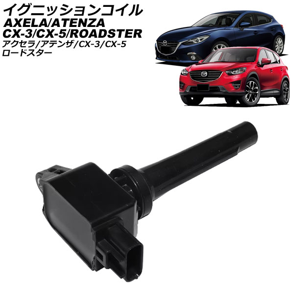 楽天市場】新品▽ ロードスター NA6CE イグナイター