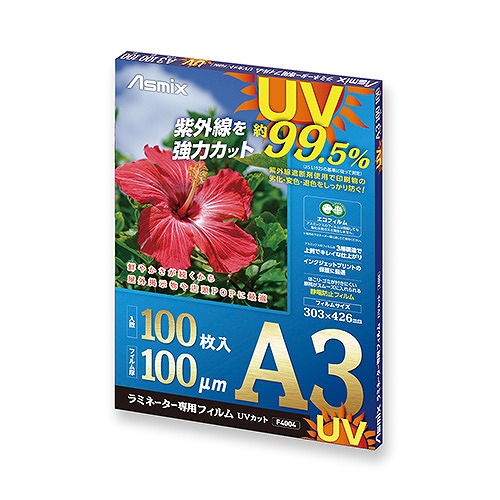 アスカ(Aska) UV撥ねのける写真フィルム A3 100μm 入数：1容器に並べる(100枚) F4004(36574)  cut film