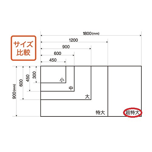 マグエックス(MagX) 吸着ホワイトボードシート 超特大 MKS-90180(19064)  adsorption whiteboard sheet