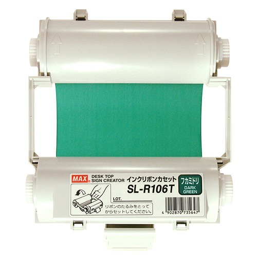 マックス ビーポップ インクリボン 深緑 SL-R106T(69573) Bepop ink ribbon